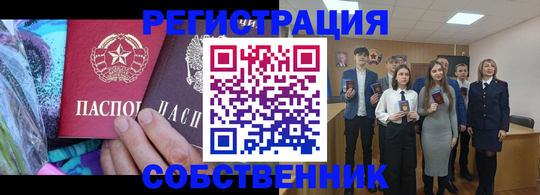 регистрация для школы в Кувшиново