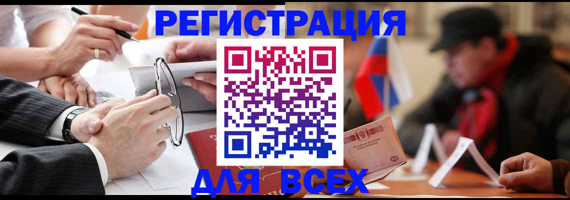 временная регистрация гарантия в Кувшиново